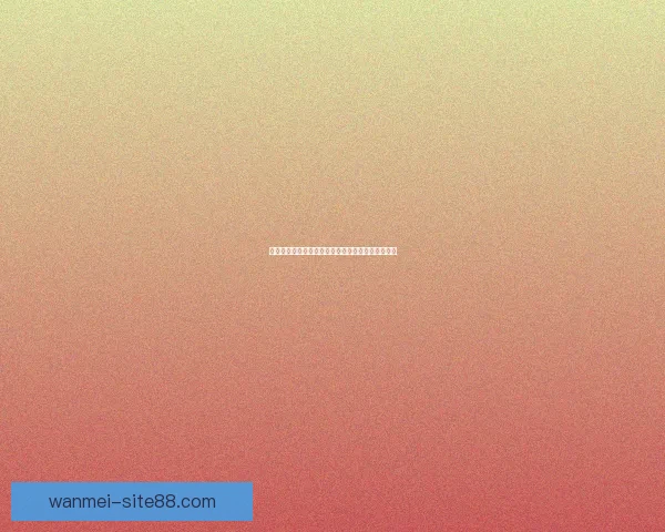 完美体育苹果下载全新升级功能体验及操作指南解析